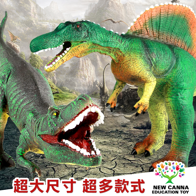 侏罗纪世界超大号仿真软胶恐龙玩具霸王龙暴龙三角龙腕龙模型礼品