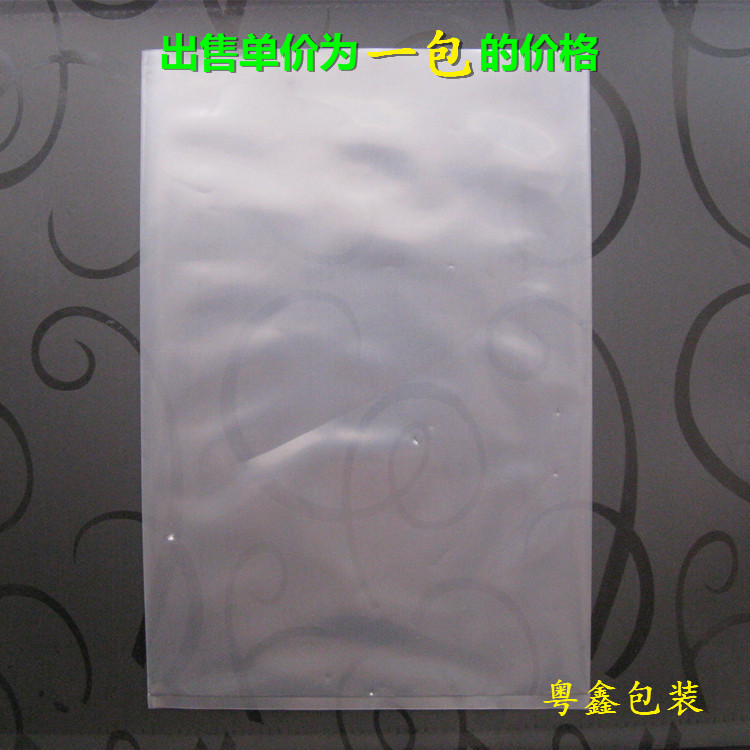 热封口平口袋 35*45*10丝 产品内包装袋 防水防尘 塑料袋 薄膜袋