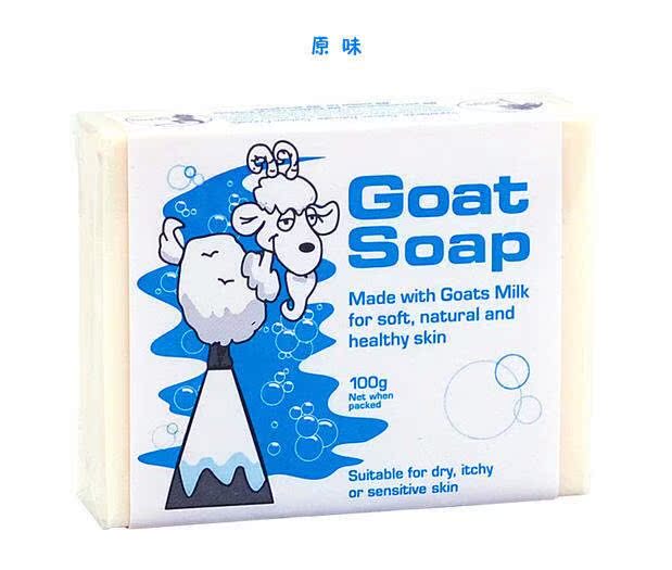 现货澳洲代购羊奶皂控油手工皂天然山羊奶皂洁面皂洗脸皂