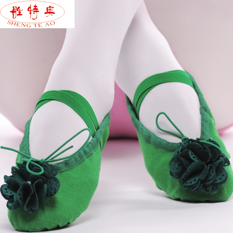 儿童舞蹈鞋软底幼女童芭蕾舞猫爪红绿芭蕾舞蹈鞋花朵珍珠练功正品