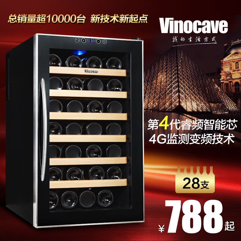 Vinocave/维诺卡夫 SC-28AJP 电子恒温红酒柜 家用恒温柜 冰吧