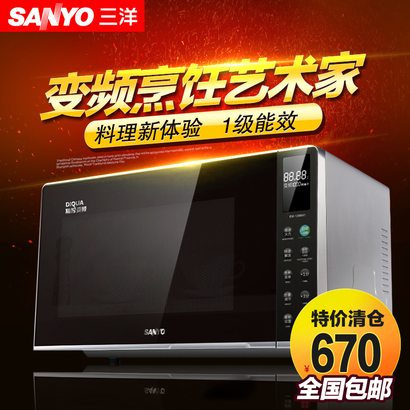 Sanyo/三洋 EM-128BX1变频微波炉纳米内胆21L侧拉门正品特价