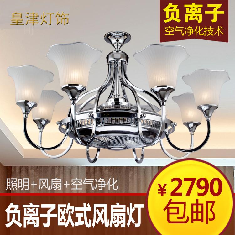 皇津欧式隐形吊扇灯 卧室客厅餐厅吊扇灯 灯具 现代简约风扇灯