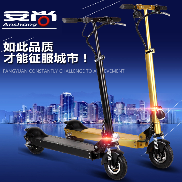 电动滑板车可折叠电动车成人迷你便携代步车代驾电动自行车安尚S5