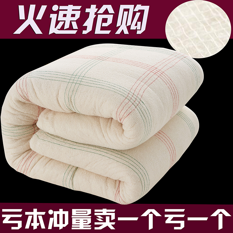 学生宿舍棉絮床垫褥子1.2 1.5m床褥单人双人垫被棉花 被褥垫0.9m
