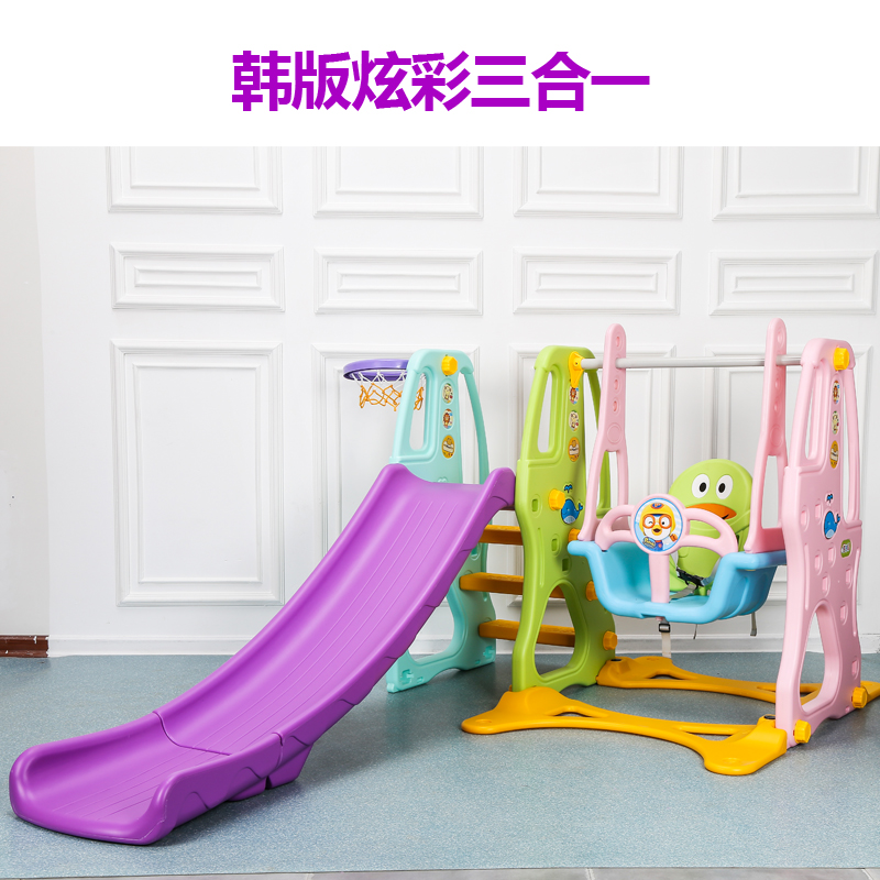 韩版儿童室内滑梯家用多功能滑滑梯宝宝组合滑梯秋千塑料玩具