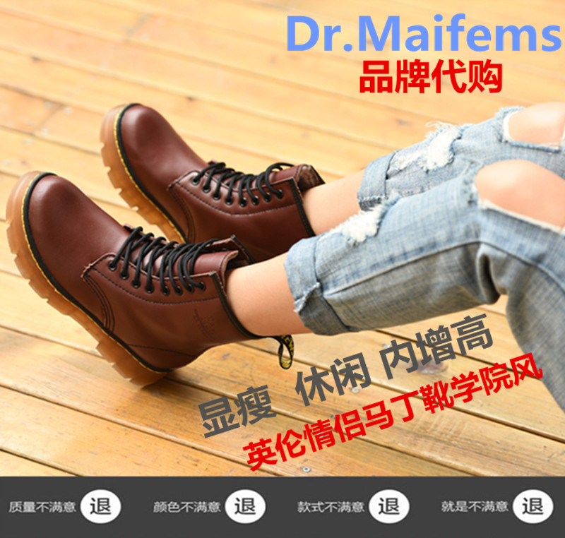 Dr.Maifems马丁靴女新款 8孔真皮高帮厚底军靴平底短筒靴棉靴1460