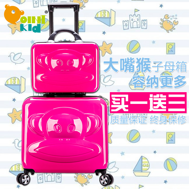 韩国新款儿童子母箱万向轮18寸大嘴猴拉杆包旅行箱男女潮可爱卡通