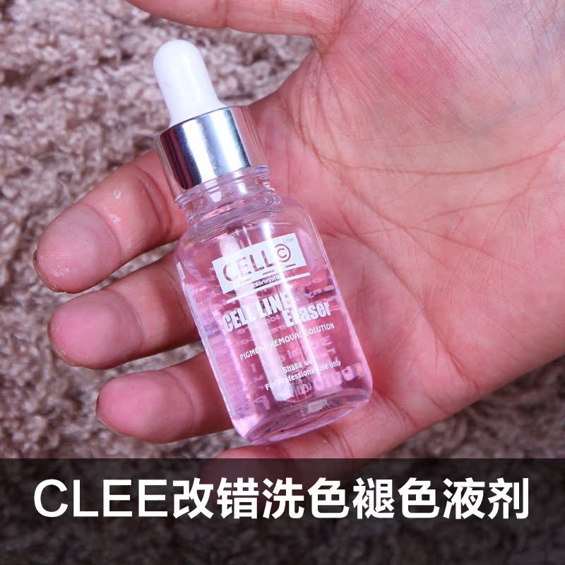 韩国进口韩式半永久纹绣CLEE改错洗色褪色液剂材料工具用品