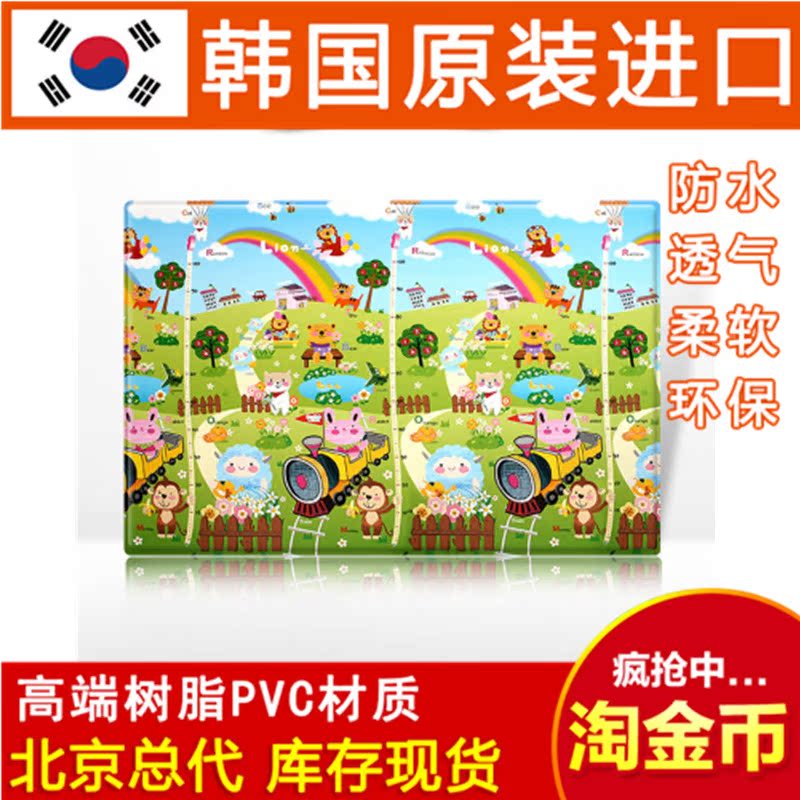 韩国韩华宝宝爬行垫加厚1.2cm婴儿童爬行毯游戏地垫爬爬垫环保PVC