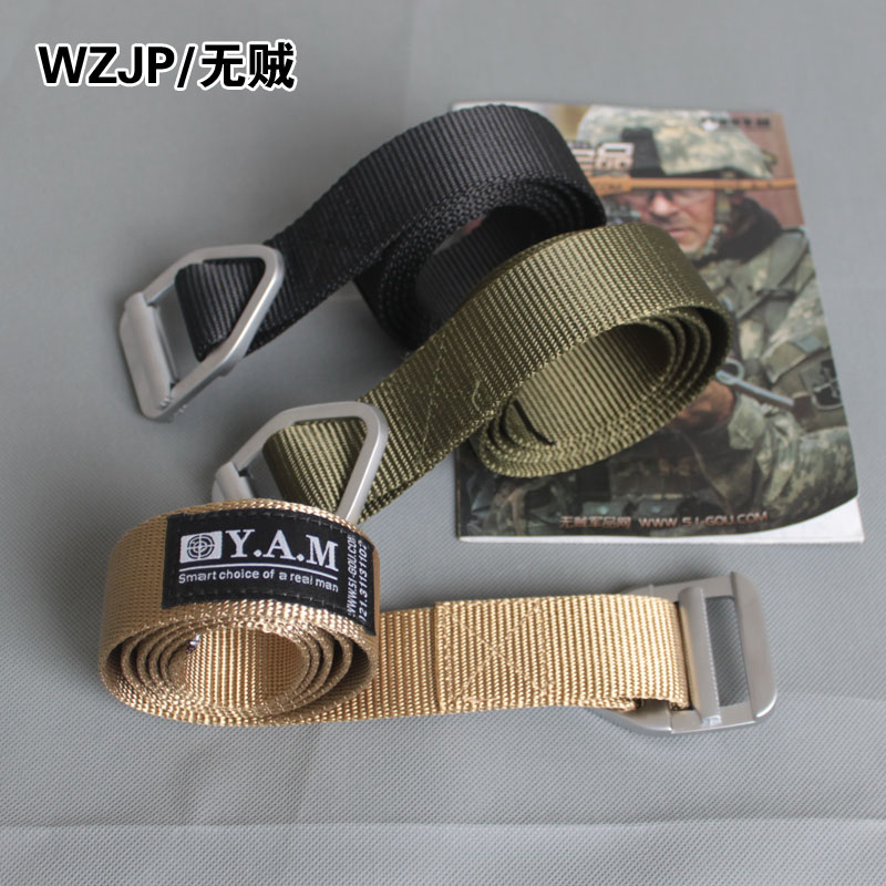 无贼WZJP高品质合金头户外保安腰带坦克纹训练腰带巴纳弗尼龙腰带