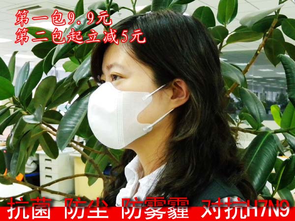 日本立体口罩纯色防花粉防传染防尘防雾霾立体一次性无纺布口罩