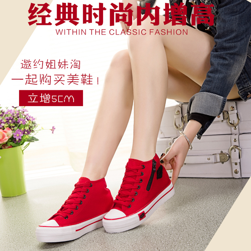 新款夏季韩版女帆布鞋平底内增高女鞋学生运动休闲鞋女式系带布鞋