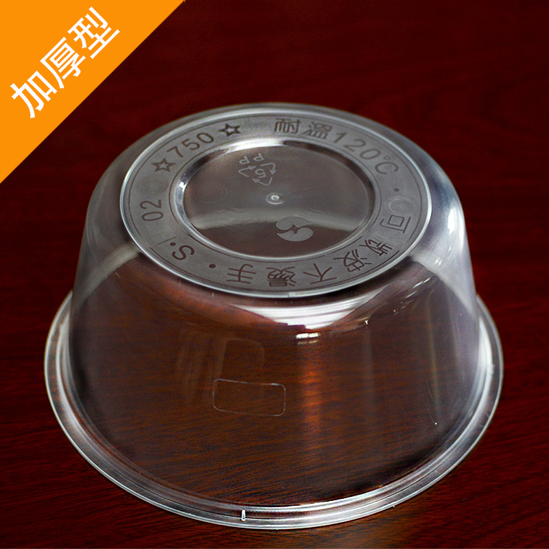 圆形打包盒带盖外卖快餐饭盒汤碗一次性餐盒塑料透明加厚1000ml