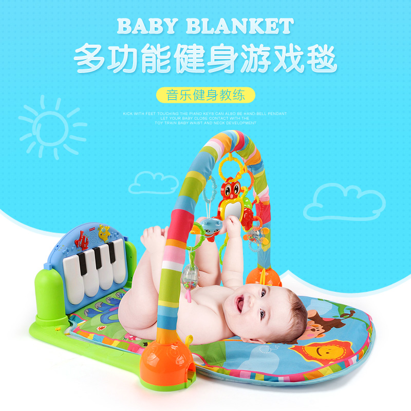 【中国质造】婴儿脚踏钢琴健身器器 0-1岁宝宝音乐健身游戏地毯