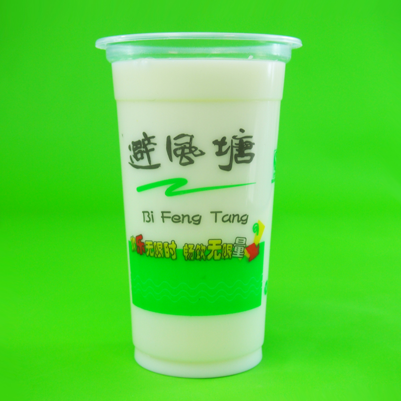 包邮700ML8克1000个一次性奶茶果汁杯/台湾避风塘料饮料杯/彩印杯