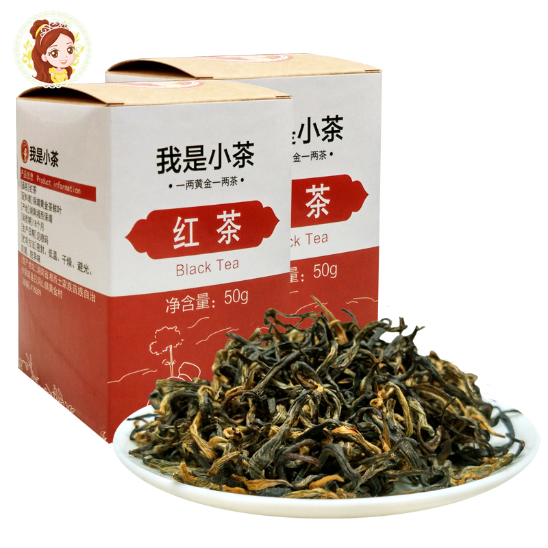 【买2送1】保靖黄金茶红茶正宗散装工夫红茶叶