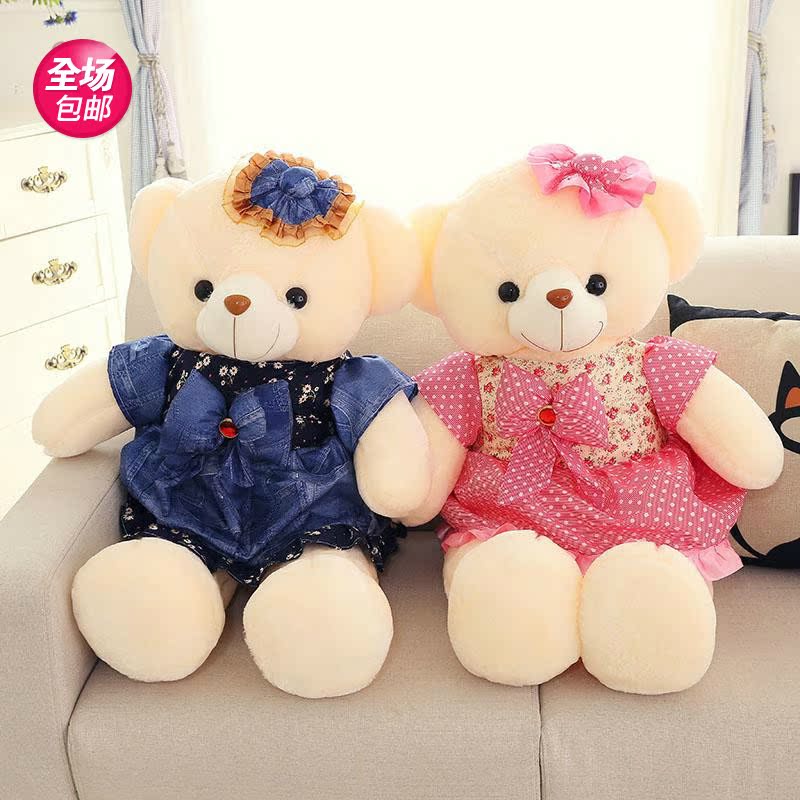 穿裙子衣服泰迪熊创意1.5米毛绒玩具公仔抱抱熊布娃娃送可爱女生