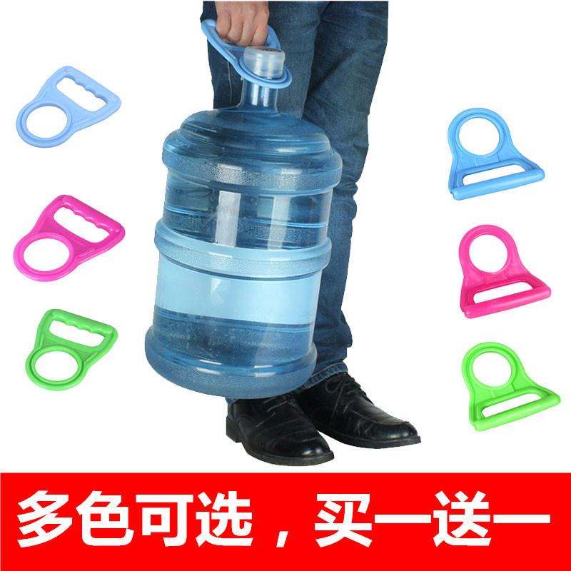 纳居提水器提水工具手提桶装水提桶器纯净水桶提手【买一送一】
