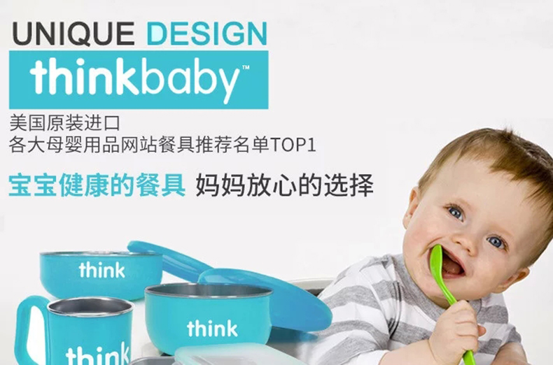美国直邮现货 thinkbaby辛克宝贝 儿童婴儿餐具饭盒套装 四件套