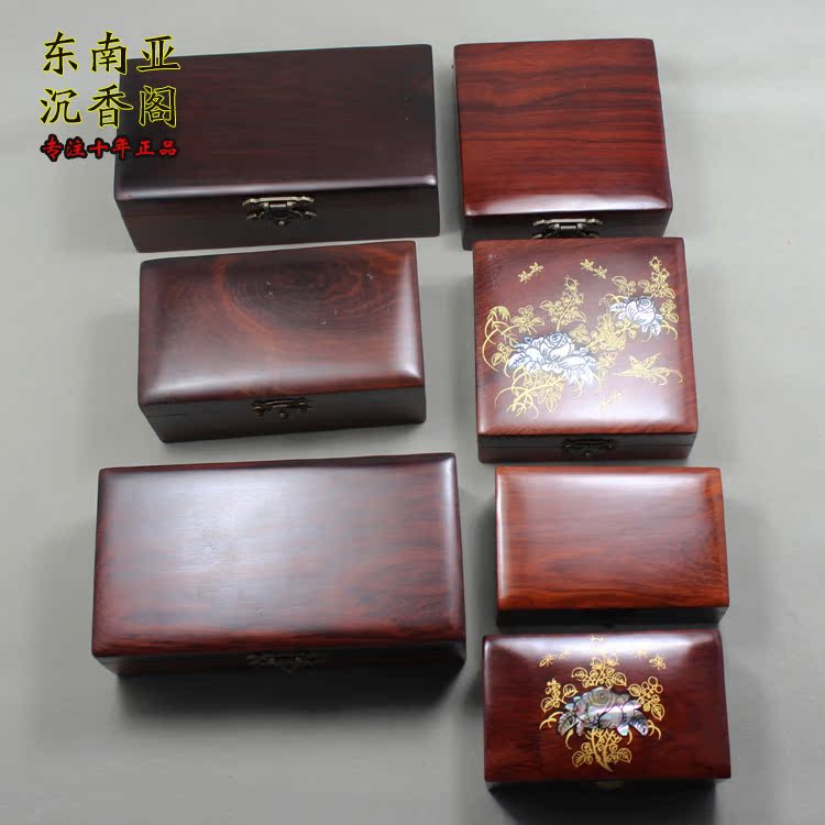 正宗老挝红酸枝实木盒子 大号红木长方形复古中式带锁首饰收纳盒