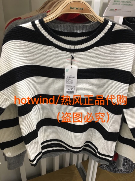 热风2016秋季代购新款套头Q2条纹毛衣女装F08W6308