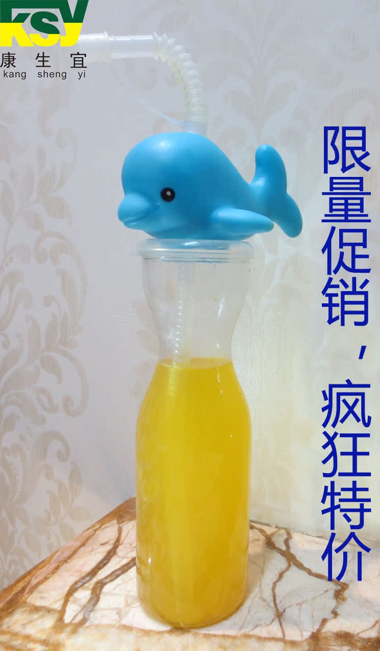 康生宜包装 批发爆奶杯卡通杯小鲸鱼杯造型塑料果汁杯奇异太空杯