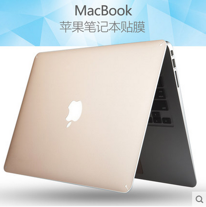 macbook苹果笔记本电脑保护膜11/13/15寸air贴纸pro外壳膜包邮