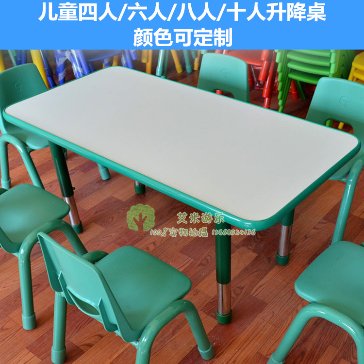 幼儿园儿童四人六人八人十人带升降防火板正方桌长方桌游戏绘画桌