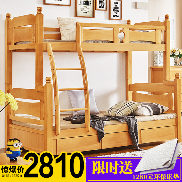 榉木高低床子母床儿童床梯柜床全实木上下床双层上下铺母子床