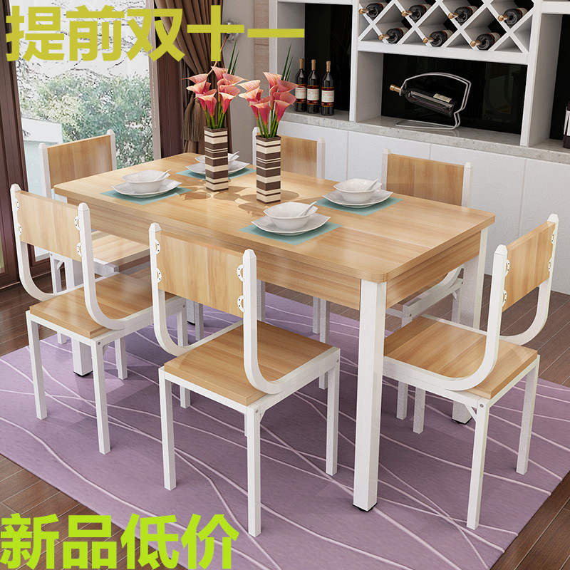 简约现代快餐桌椅组合小户型饭店餐桌家用餐厅饭桌长方形4人6人桌