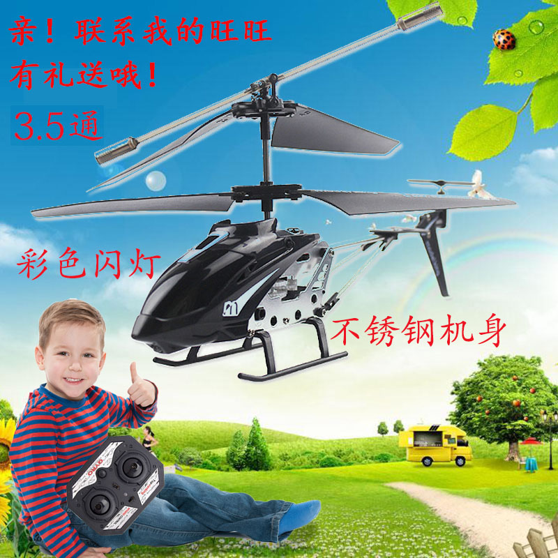 遥控飞机直升机充电耐摔成人初学者户外小孩摇控飞机无人机智能机