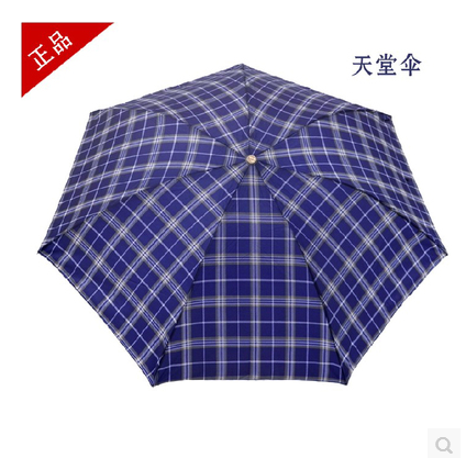 天堂伞雨伞男女士手动伞339S经典格子伞三折叠伞晴雨两用伞遮阳伞