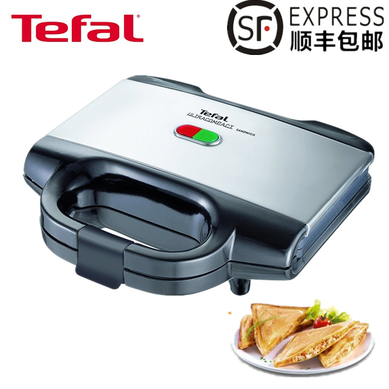 法国Tefal SM1552三明治机早餐机面包机三文治机煎烤机