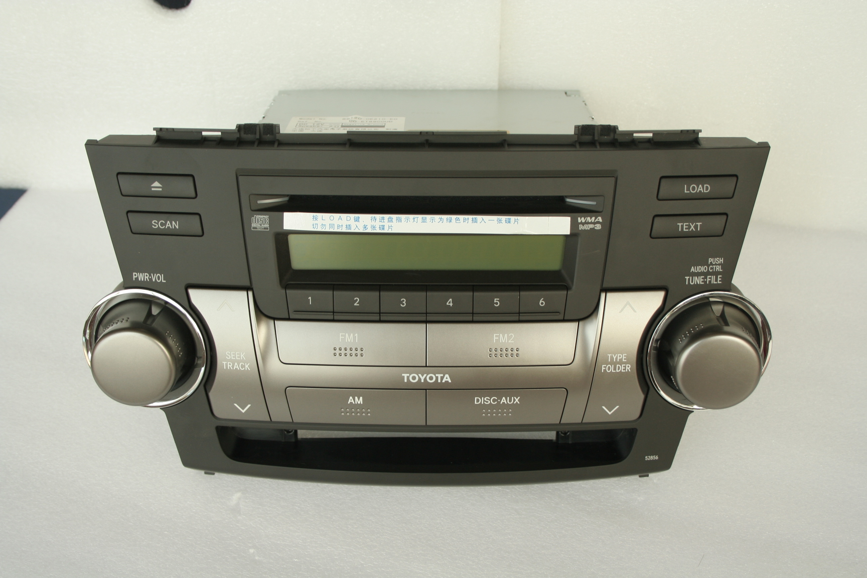 特价4S换下的丰田车用主机汉兰达前6碟CD机可以改装家用音响CD机