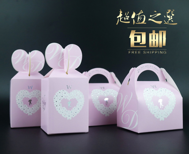 结婚喜糖盒子新款创意韩式粉色纸盒子婚庆用品婚礼包装糖果盒批发
