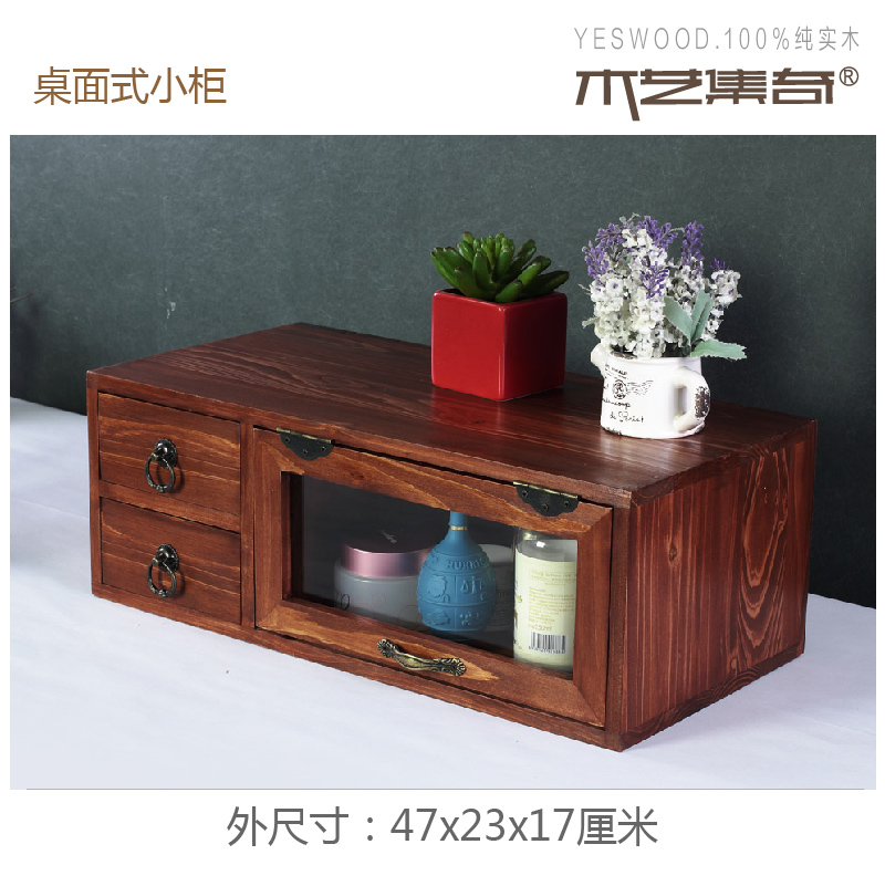 zakka桌面收纳文具整理木制箱显示器底座小木柜咖啡色直销2B-2t1m