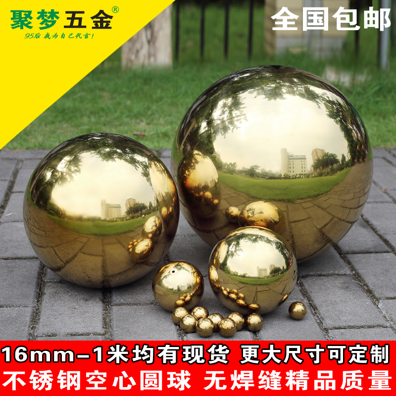 不锈钢空心圆球装饰球钛金球镀钛球亮光金属球不锈钢金色圆球304