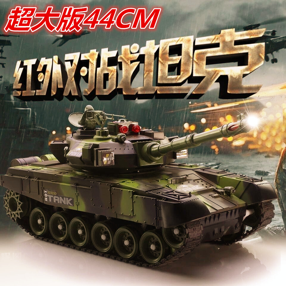 超大遥控坦克红外线亲子对战发射越野车玩具模型充电电动履带大炮