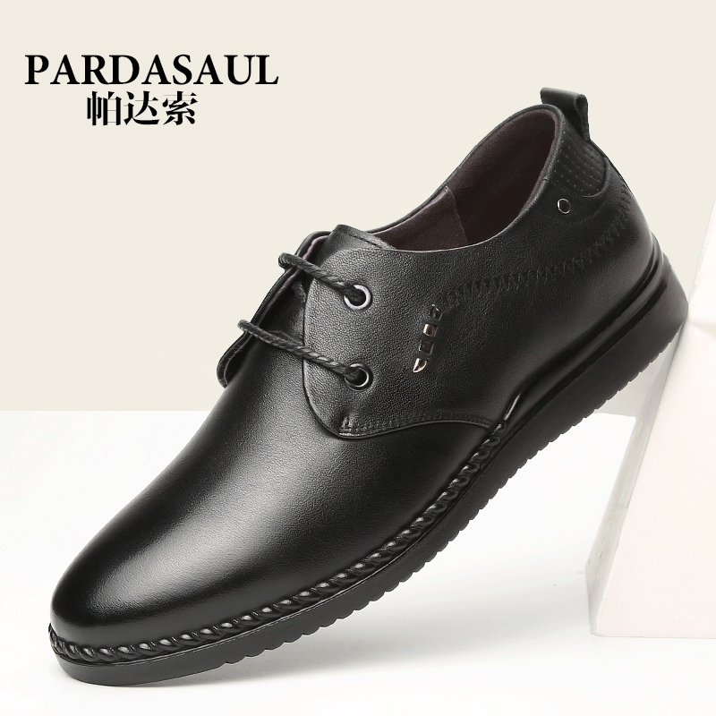 帕达索男士皮鞋真皮商务休闲皮鞋系带英伦正装男鞋秋季透气牛皮鞋