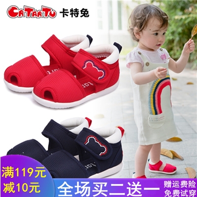 卡特兔宝宝学步凉鞋透气软底防滑男女童机能鞋婴幼儿鞋子1-3-5岁