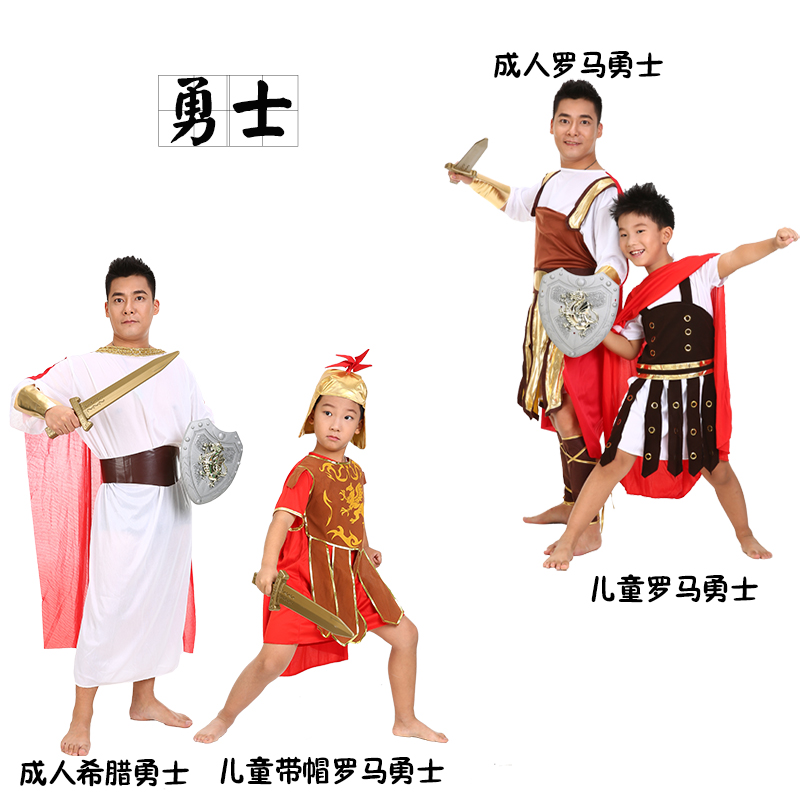 cos万圣节化妆舞会亲子表演服装罗马勇士武士古希腊衣服