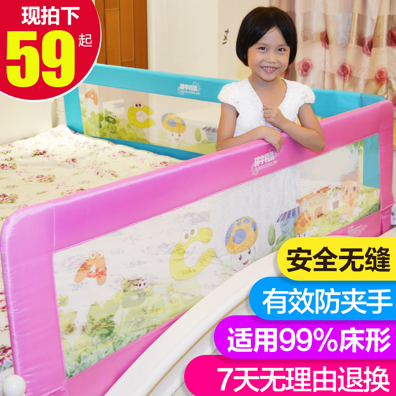 【天天特价】床护栏宝宝床围栏防摔婴儿童床边2米1.8米大床通用