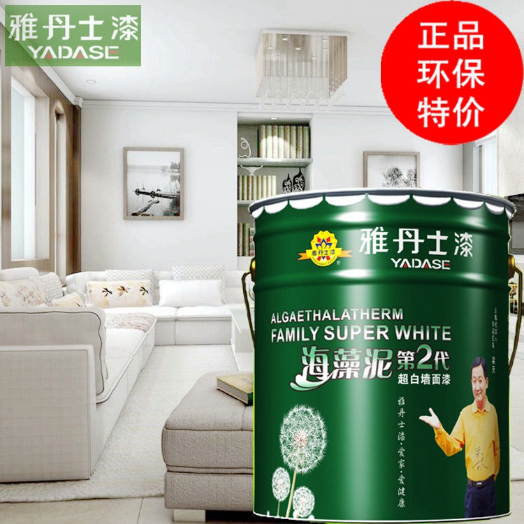 雅丹士海藻泥第2代内墙乳胶漆净味环保涂料白色墙面漆18L大桶装