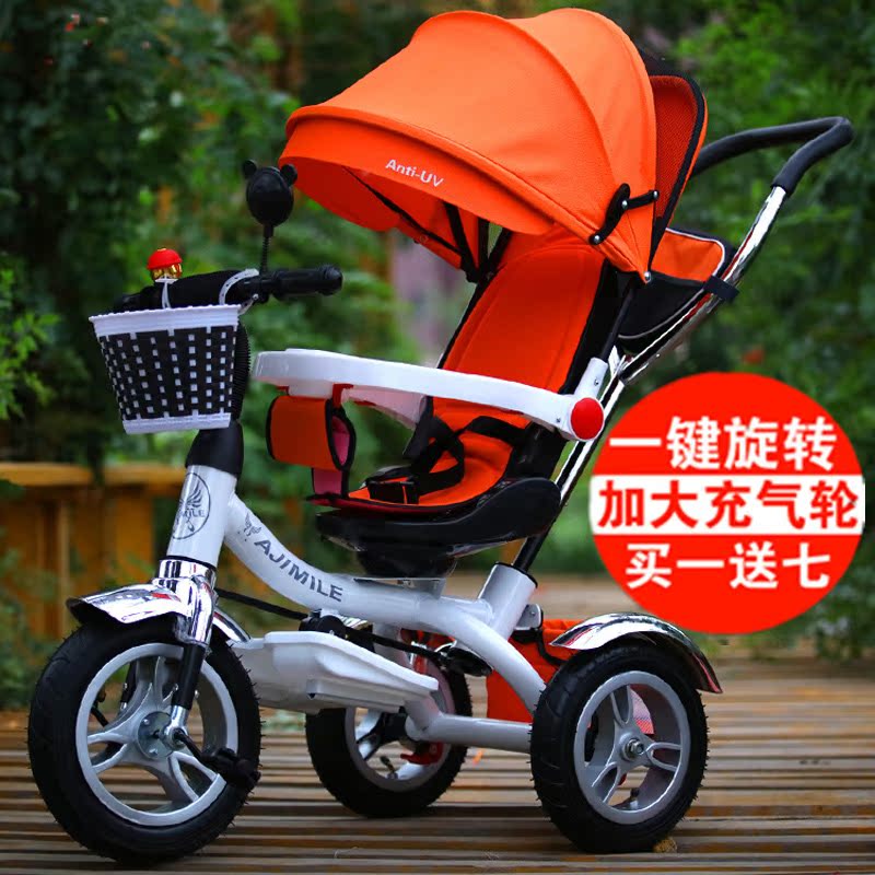 旋转座椅三轮车宝宝童车脚踏车1-3-5岁小孩自行车婴儿手推车包邮