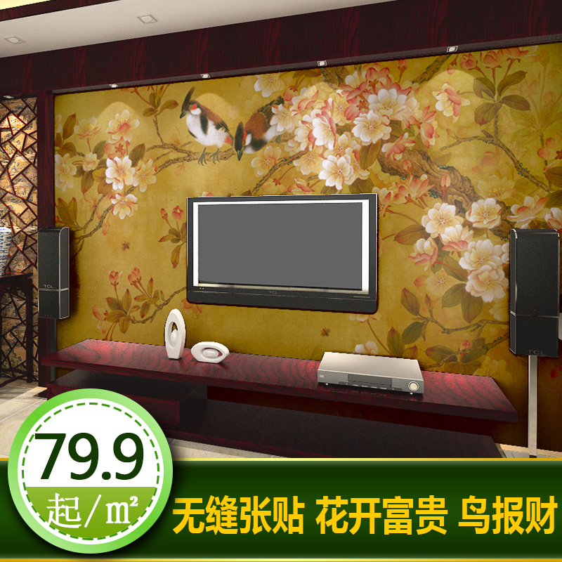 大型无缝壁画 卧室客厅电视背景墙墙画 现代中式 花鸟图