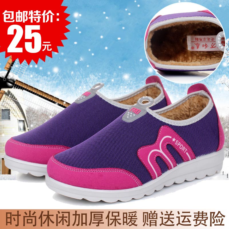 冬季老北京布鞋女棉鞋加绒妈妈鞋保暖中老年平底一脚蹬休闲运动鞋