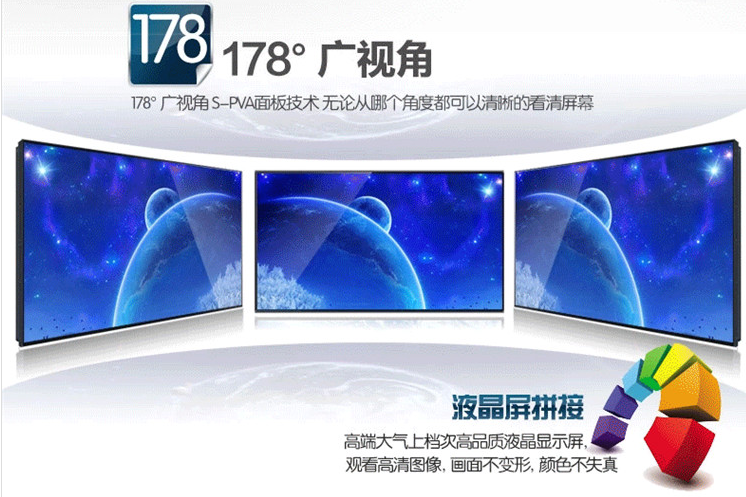 江苏厂家 三星原装55寸3.5毫米超窄边液晶屏 高清显示屏 上门安装