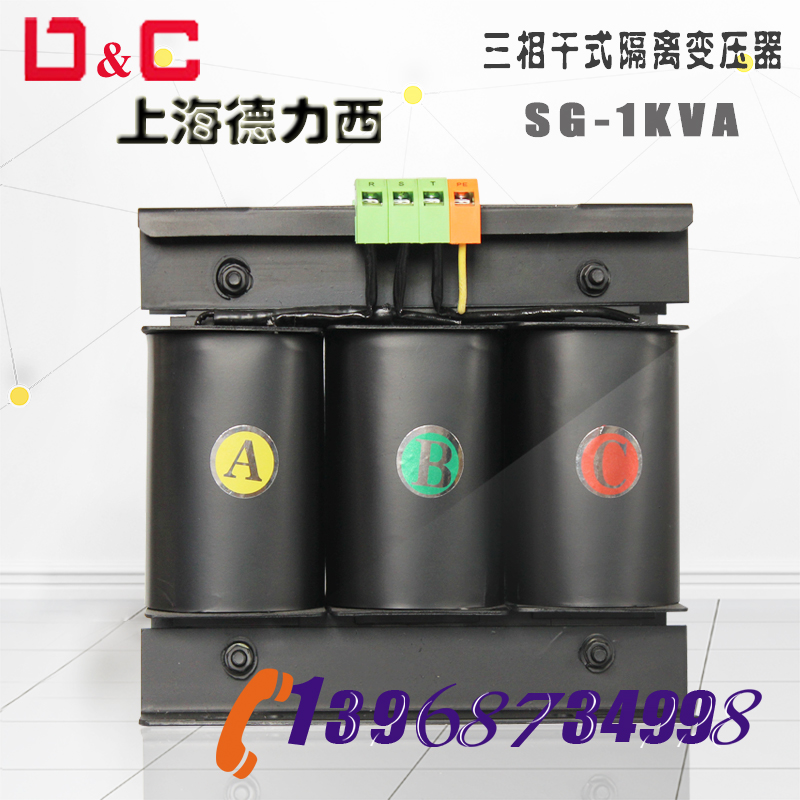 上海德力西三相干式隔离1KW变压器380V变220V机床伺服1000W变压器