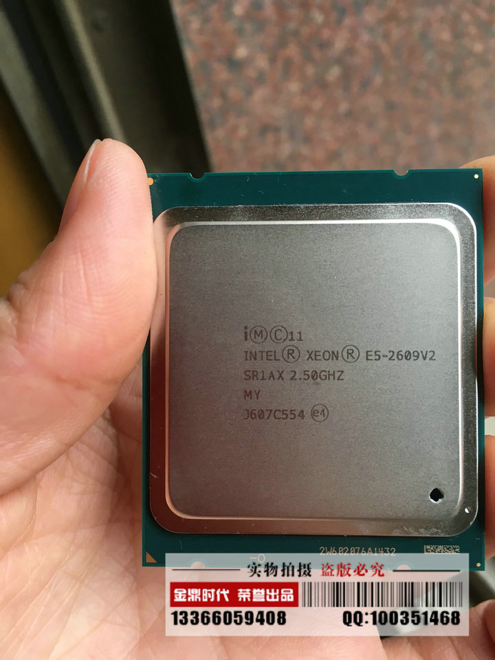 Intel志强 xeon E5-2609V2 CPU 4核4线程 正式版 一年包换 促销中